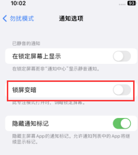 苹连云果维修分享iPhone主屏幕壁纸显得模糊怎么办