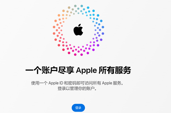 连云iPhone维修中心分享iPhone下载应用时重复提示输入账户密码怎么办 