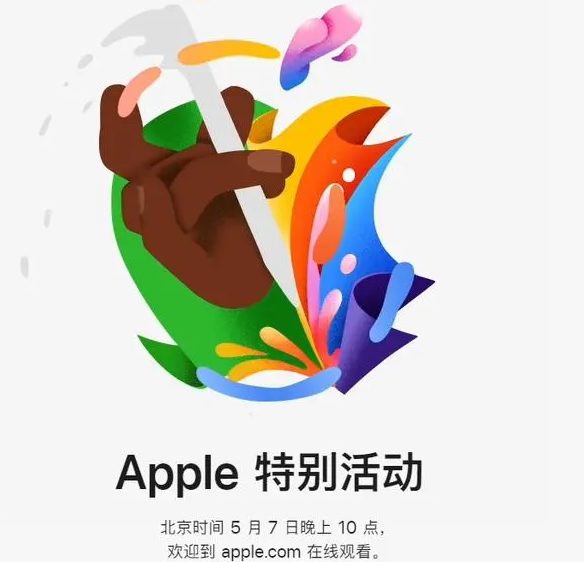 连云连云ipad维修服务点分享新款iPad Pro和iPad Air要来了