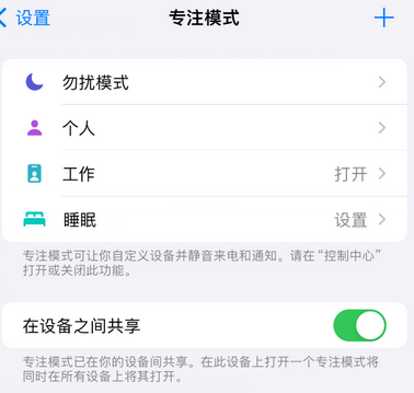 连云iPhone维修服务分享可在指定位置自动切换锁屏墙纸 