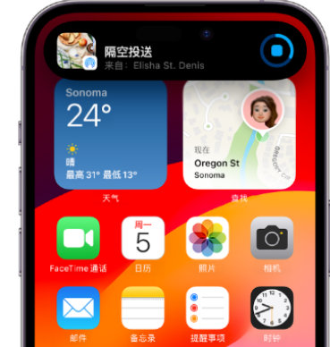 连云apple维修服务分享两台iPhone靠近即可共享照片和视频 