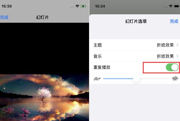 连云苹果14维修店分享iPhone14相册视频如何循环播放