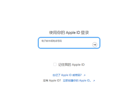 连云苹连云果维修网点分享iPhone如何查询序列号