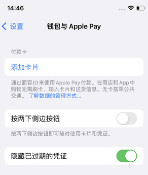 连云苹果锁屏维修分享iPhone锁屏时声音忽大忽小调整方法 