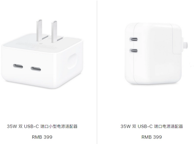 连云苹果15服务店分享iPhone15系列会不会有35W有线充电