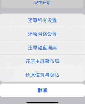 连云apple服务站点分享iPhone上个人热点丢失了怎么办