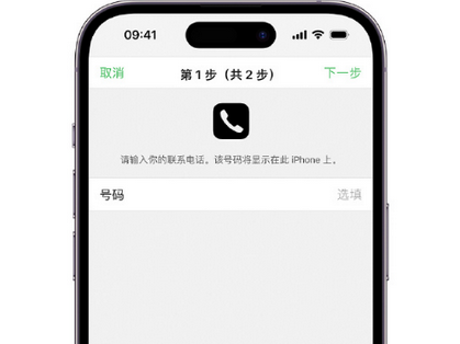 连云apple维修店分享如何通过iCloud网页查找iPhone位置