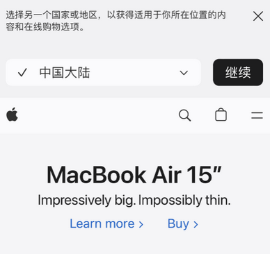 连云apple授权维修如何将Safari浏览器中网页添加到桌面