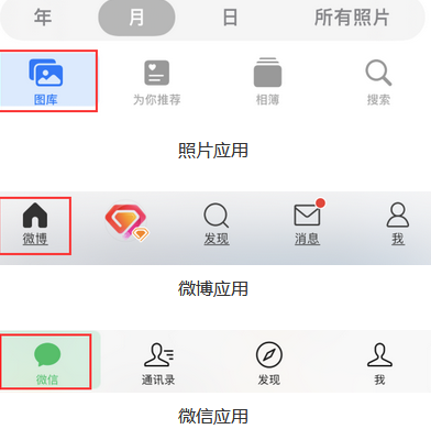 连云苹果换屏维修分享iPhone屏幕上出现方块按钮如何隐藏 