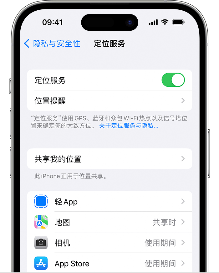 连云苹果维修网点分享如何在iPhone上阻止个性化广告投放 