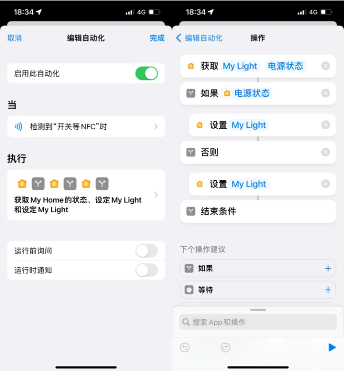 连云苹果14服务点分享iPhone14中NFC功能的使用场景及使用方法 