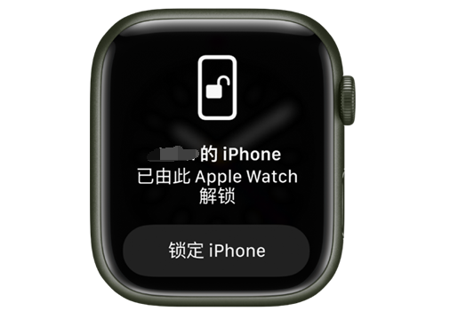 连云苹果手机维修分享用 AppleWatch 解锁配备面容 ID 的 iPhone方法 