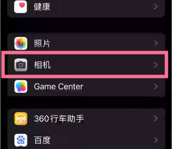 连云苹果14服务点分享iPhone14 开启音量键连拍的方法 