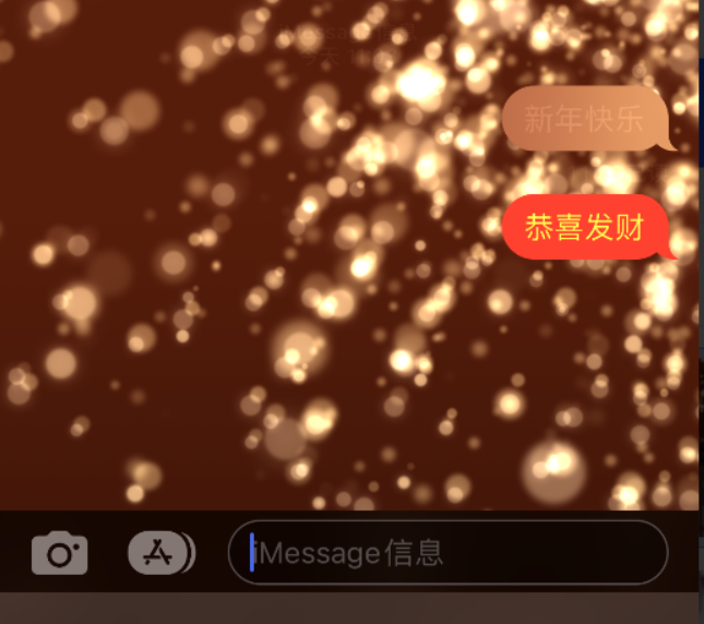 连云苹果维修网点分享iPhone 小技巧：使用 iMessage 信息和红包功能 