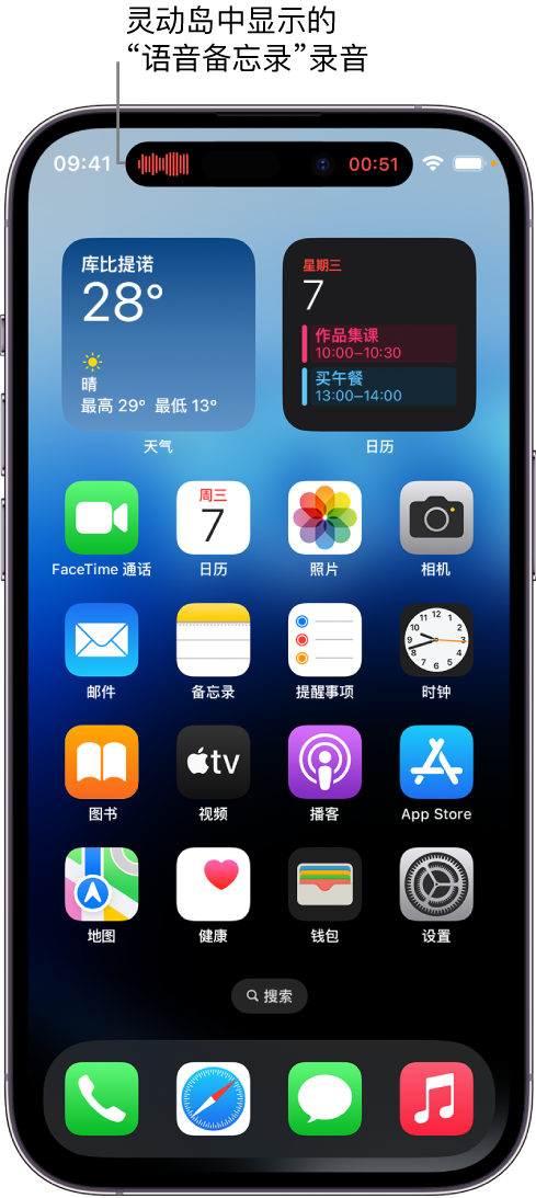 连云苹果14维修分享在 iPhone 14 Pro 机型中查看灵动岛活动和进行操作 