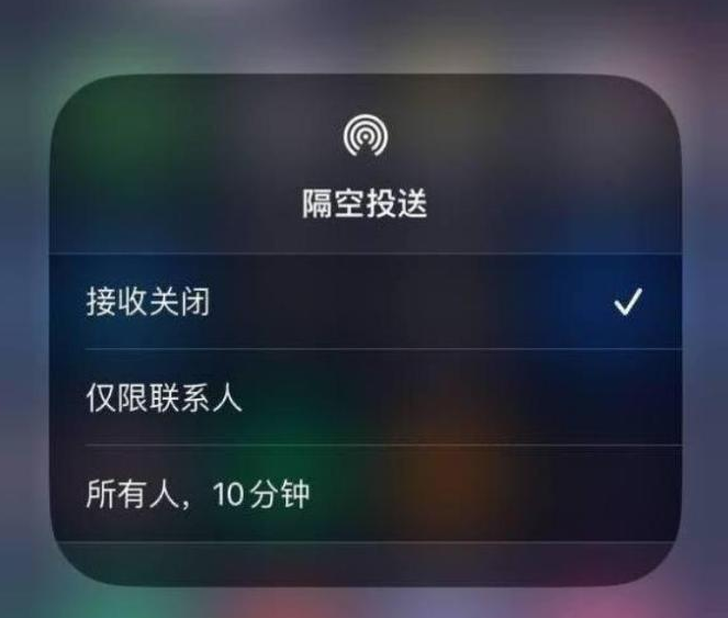 连云苹果14维修分享iPhone 14 Pro如何开启隔空投送 