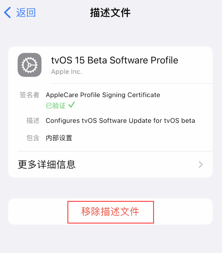 连云苹果手机维修分享iOS 16 屏蔽系统更新教程 
