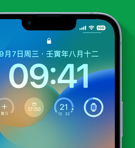 连云苹果手机维修分享官方推荐体验这些 iOS 16 新功能 