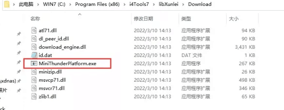连云苹果手机维修分享虚拟定位弹窗提示”下载组件失败，请重试！“解决办法 