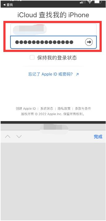 连云苹果13维修分享丢失的iPhone13关机后可以查看定位吗 