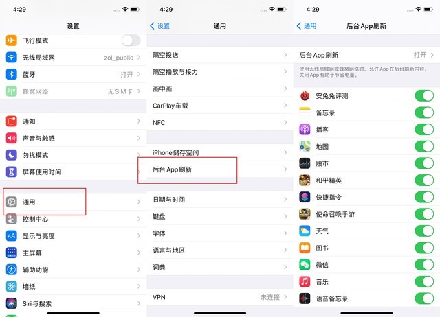 连云苹果手机维修分享苹果 iPhone 12 的省电小技巧 