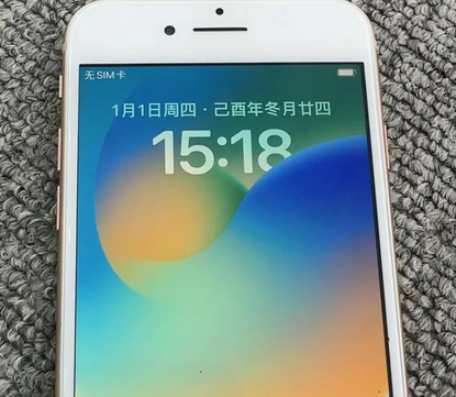 连云苹果8系统维修分享iPhone8手机系统升级后无法开机如何修复